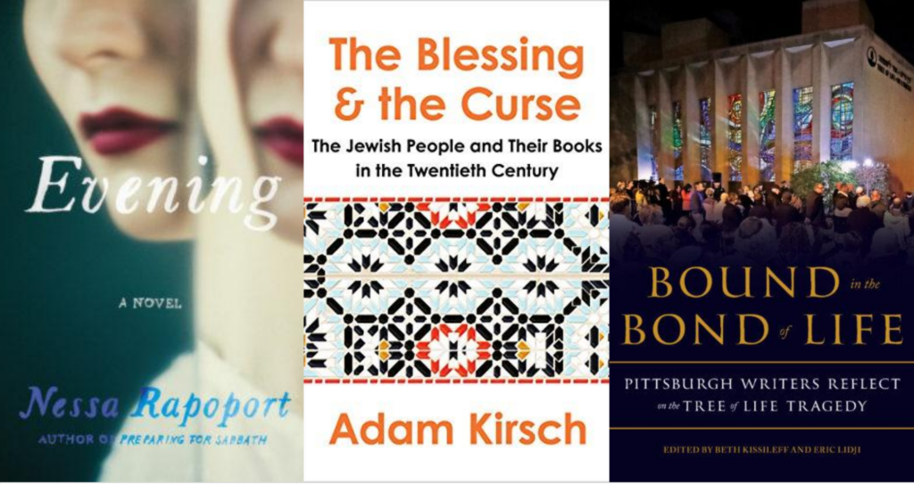 Covers of three of the forthcoming Jewish books listed within this post.