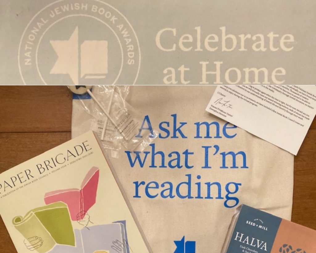 two images—above, a mailing label from the Jewish Book Council indicating "Celebrate at Home"; below, an assortment of gift items.