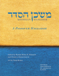 cover of Mishkan HaSeder