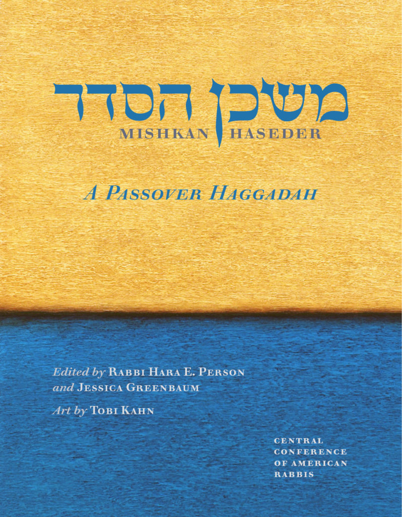 Cover of Mishkan HaSeder: A Passover Haggadah.
