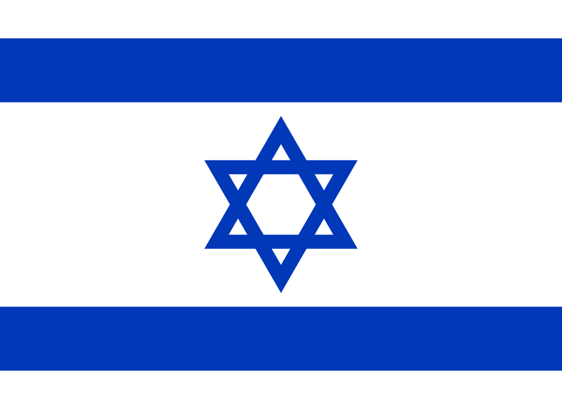 image of the flag of Israel
