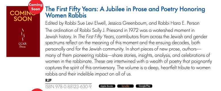 Catalog listing for THE FIRST FIFTY YEARS: A JUBILEE IN PROSE AND POETRY HONORING WOMEN RABBIS, edited by Rabbi Sue Levi Elwell, Jessica Greenbaum, and Rabbi Hara E. Person.