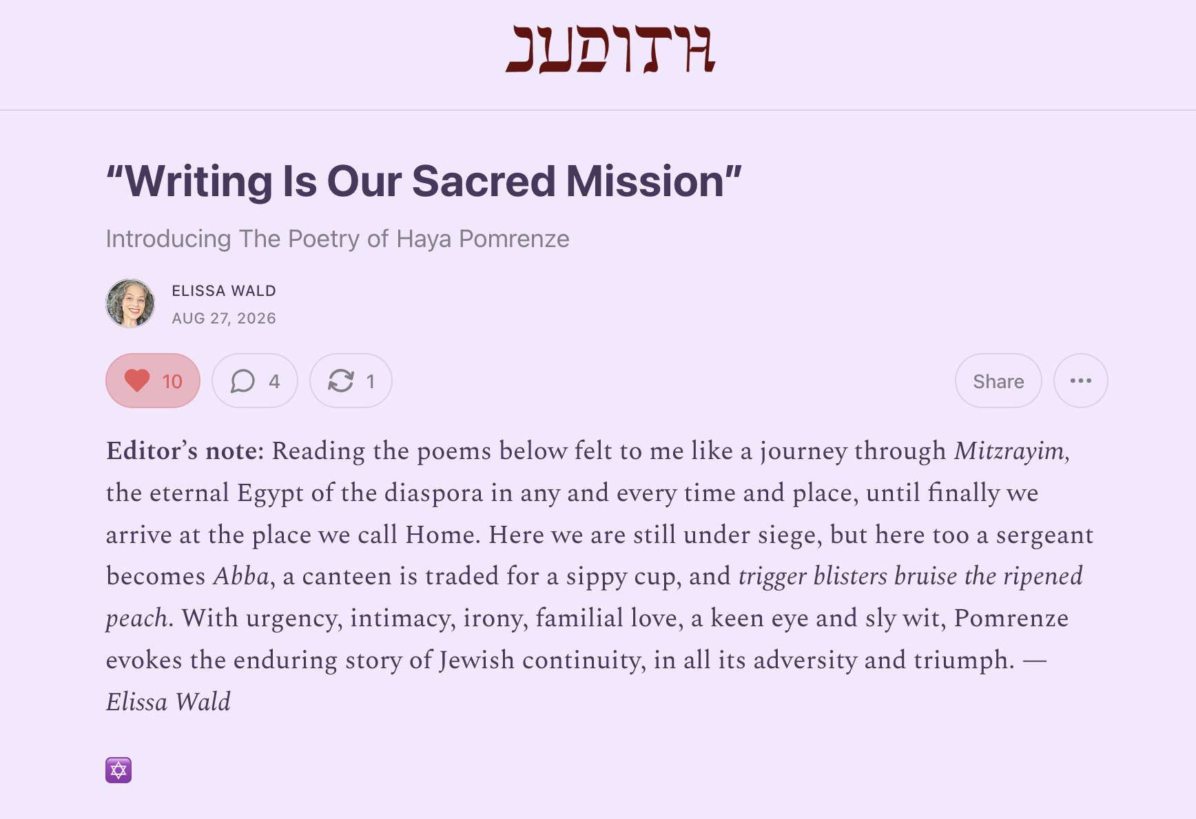 Elissa Wald's introduction to the poetry of Haya Pomrenze over on Judith Magazine, as linked within the post.